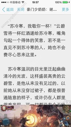 问鼎娱乐下载